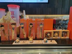 -宜北町(金源店)