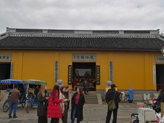 -绍兴书圣故里景区