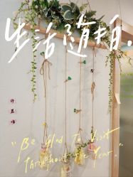 -塑青春&伊肤泉祛痘皮肤管理