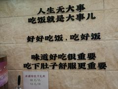 -丝路传奇·中国拉面航母店(北医三院店)