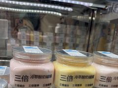 -白色日记·手作酸奶(麦凯乐店)