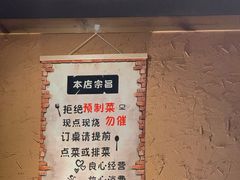 -關東雪东北菜(中庚漫游城店)