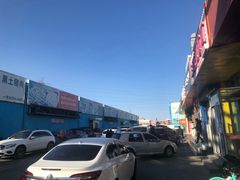 -三旗百汇商品城