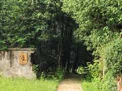 -良渚古城遗址公园