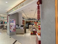 -翠微百货(龙德店)