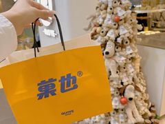 -大悦城(沈阳中街店)