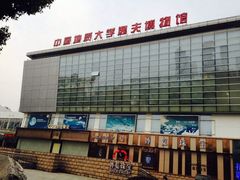 -中国地质大学逸夫博物馆