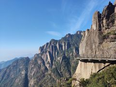 -三清山风景名胜区