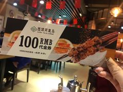 -西域阿里马新疆菜·清真(桂花路店)