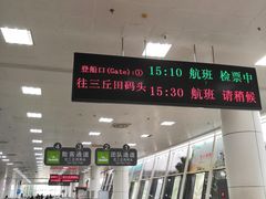 -国际邮轮中心码头(厦鼓码头)