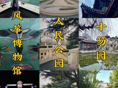 -食鸡公社辣子鸡·潍坊菜·烧烤