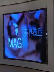-MAGI美界造型