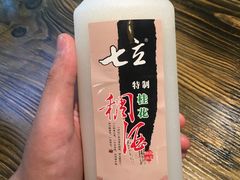 -左陕右甘(亚运村店)