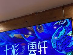 -隔壁老王·家常云南菜(花巷店)