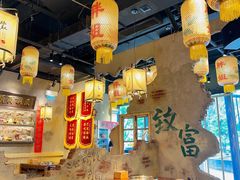 -胖姐社区老火锅(北京总店)