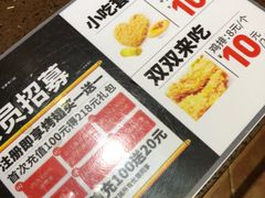 -奥里奥罗现烤披萨(齐鲁银座店)