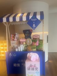 点击看大图 -栖SPA·ONDA ·海菲秀·皑皑科技美肤中心