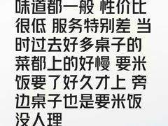 -食鸡公社辣子鸡·潍坊菜·烧烤