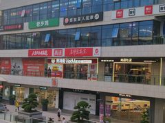 -浦江城市生活广场(江月路店)