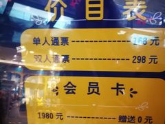 -幸福花欢乐世界(东辰广场A座店)