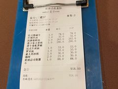 -红房子西菜馆(淮海中路店)