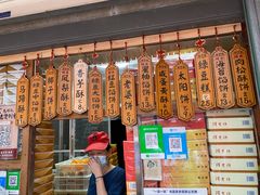 -阿吉仔(大元路店)