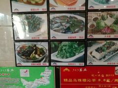 -313羊庄·羊肉火锅烧烤(李村店)