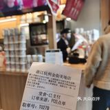 去买奶茶还中了口红哎!!