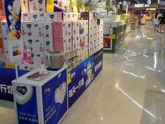 -万家丽生活超市