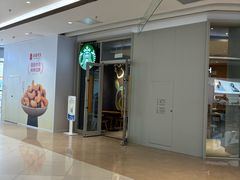 -星巴克(秦皇岛乐都汇店)