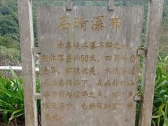 -海南热带雨林国家公园吊罗山景区