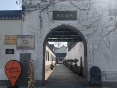 -金庸书院