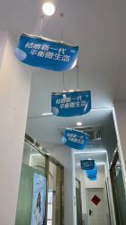 -苗医生0感科技祛痘
