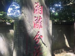 -桂林灵渠景区