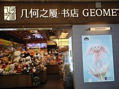 -福州长乐国际机场