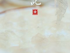 -寻味顺德·南记酒家·传统顺德菜·鱼生(广源路店)