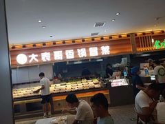 -华润万家(朱雀大街店)