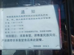 -北大佟园(北京大学店)