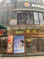 -SKINIST丽铂医疗美容