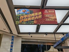 -真老大房(南京东路店)