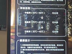 -真爱年华水疗健康运动中心(朱雀大街店)