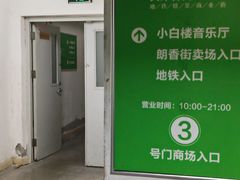 -天津音乐厅