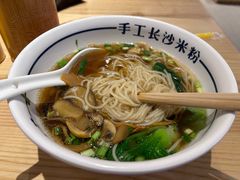 -白沙肴·长沙米粉.小炒湘菜(石厦时代广场店)