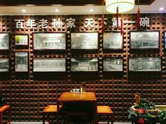 大堂-毅祥斋老孙家泡馍(北院门鼓楼店)