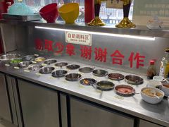 自助调料区-晓林火锅(安定门店)
