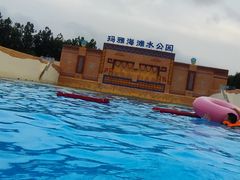 -上海玛雅海滩水公园