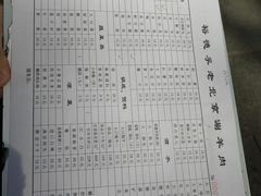 -裕德孚·非遗手切涮羊肉(东直门内大街店)