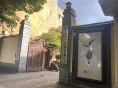 -比顿咖啡文化馆(升阳路店)