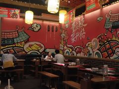 -井格重庆火锅(临平银泰城店)
