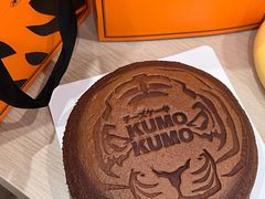 巧克力芝士蛋糕-KUMO KUMO甜品·冰淇淋(深圳壹方城店)